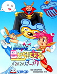 Bang-Bang-Busters-01