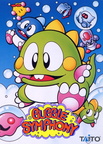 Bubble-Bobble-II-01