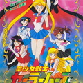 Pretty-Soldier-Sailor-Moon-01