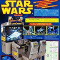 Star-Wars-Arcade-01