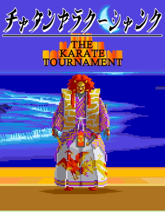 The-Karate-Tournament-01