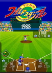 World-Stadium-01