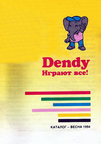 dendy