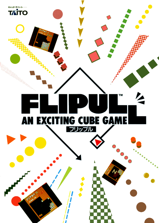 flipull