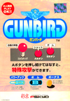 gunbirdk