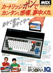 hx10d