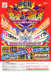 hypbbc2p