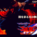 strider2