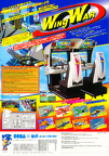 wingwar