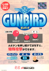 gunbird inst 1