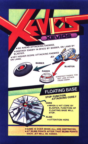 xevios_cocktail.png