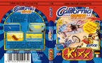 California-Games--Alt-