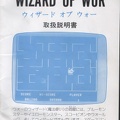 Wizard of Wor -MAX v1-