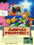 Aigina-s-Prophecy--Japan-
