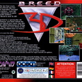 Alien-Breed-3D Back