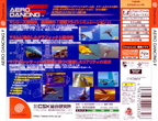 Aero-Dancing-F--JAP----Back
