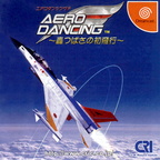 Aero-Dancing-FSD--JAP----Front
