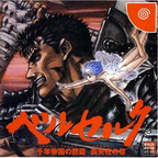 Games - Jap