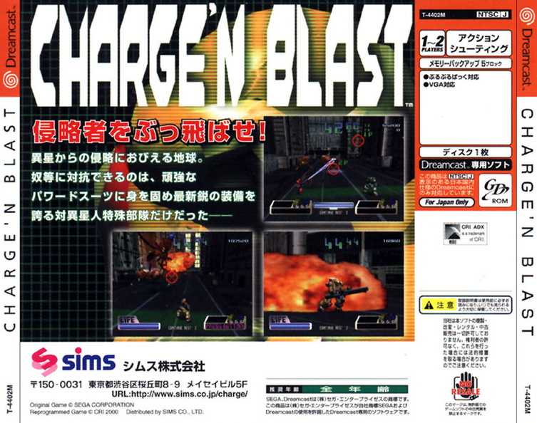 Charge-N-Blast--JAP----Back.jpg