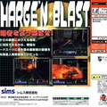 Charge-N-Blast--JAP----Back