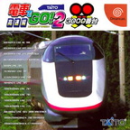 Densha-De-Go-2--JAP----Front
