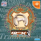 Derby-Tsuku-Derby-Uma-o-Tsukurou---JAP----Front