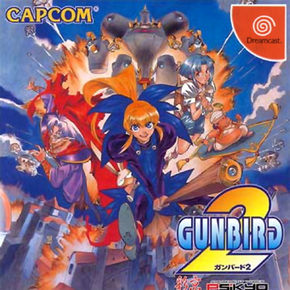 Gunbird-2--JAP----Front.jpg