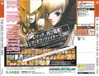 KING-OF-FIGHTERS-2002--JAP----Back