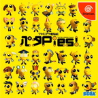 Akihabara-Dennou-Kumi-Peta-Pies---NTSC----Front