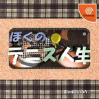 Boku-no-Tennis-Jinsei--NTSC----Front
