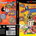 Bomberman-Online---DVD