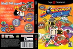 Bomberman-Online---DVD