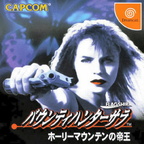 Bounty-Hunter-Sara--NTSC----Front