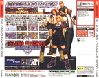 King-Of-Fighters-2000-jap-ntsc---back
