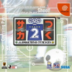 Soccer-Tsuku-Tokudai-Gou-2-J---League-Pro-Soccer-Club-o-Tsukurou