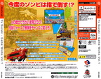 Yu-Suzuki-Game-Works-Vol.-I--NTSC----Front