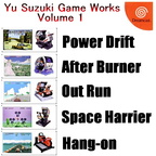 Yu-Suzuki-Game-Works-Volume-1---Front