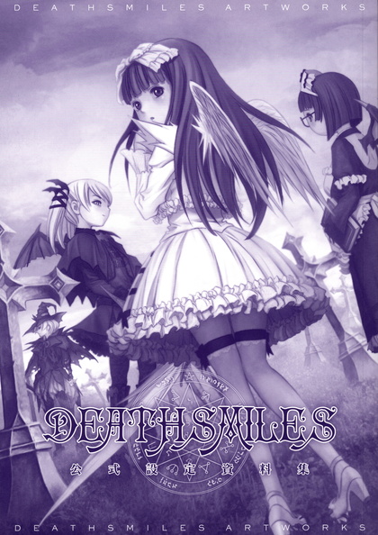 deathsmiles-artworks-0003