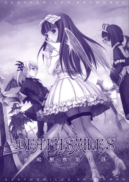 deathsmiles-artworks-0003.jpg