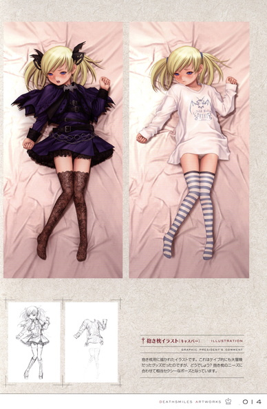 deathsmiles-artworks-0015.jpg