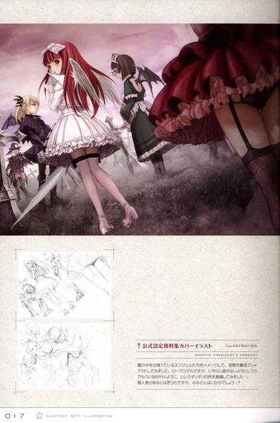 deathsmiles-artworks-0018.jpg