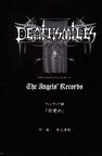 deathsmiles-artworks-0099