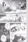 deathsmiles-artworks-0118