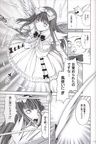deathsmiles-artworks-0120