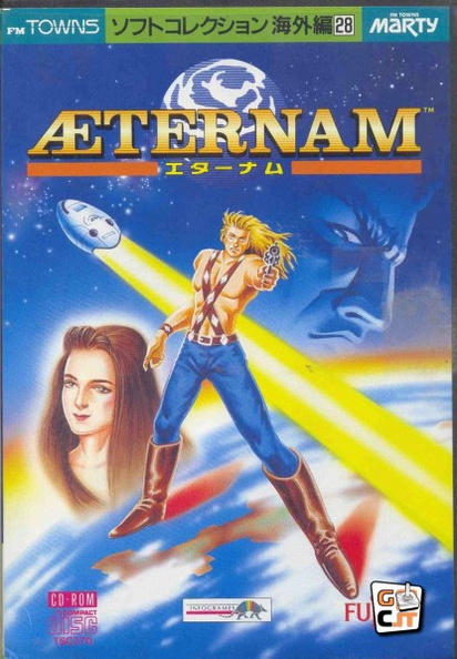 Aeternam--1993--Fujitsu--Jp-.jpg