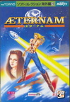 Aeternam--1993--Fujitsu--Jp-