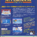 Aeternam--1993--Fujitsu--Jp-B