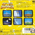Afterburner--1987--Sega--Jp-En-B