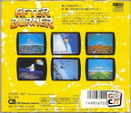 Afterburner--1987--Sega--Jp-En-B