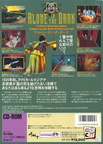 Alone-In-The-Dark--19xx--Infogrames--Jp-B